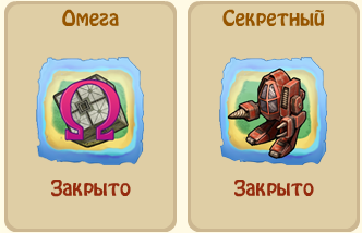Зомби ферма пик z карта